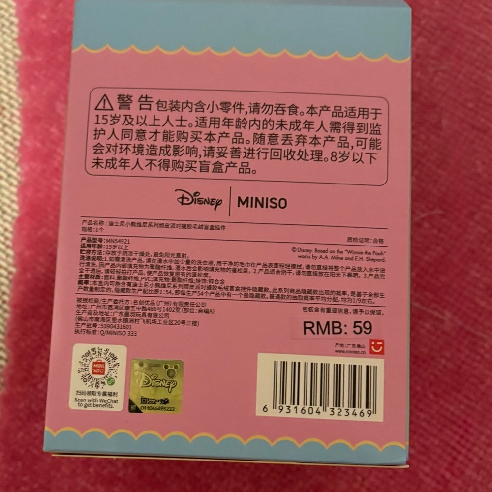 MINISO Winnie The Pooh Naughty Party Plush Confirmed Rabbit | 100% Authentic New - Picture 11 of 11